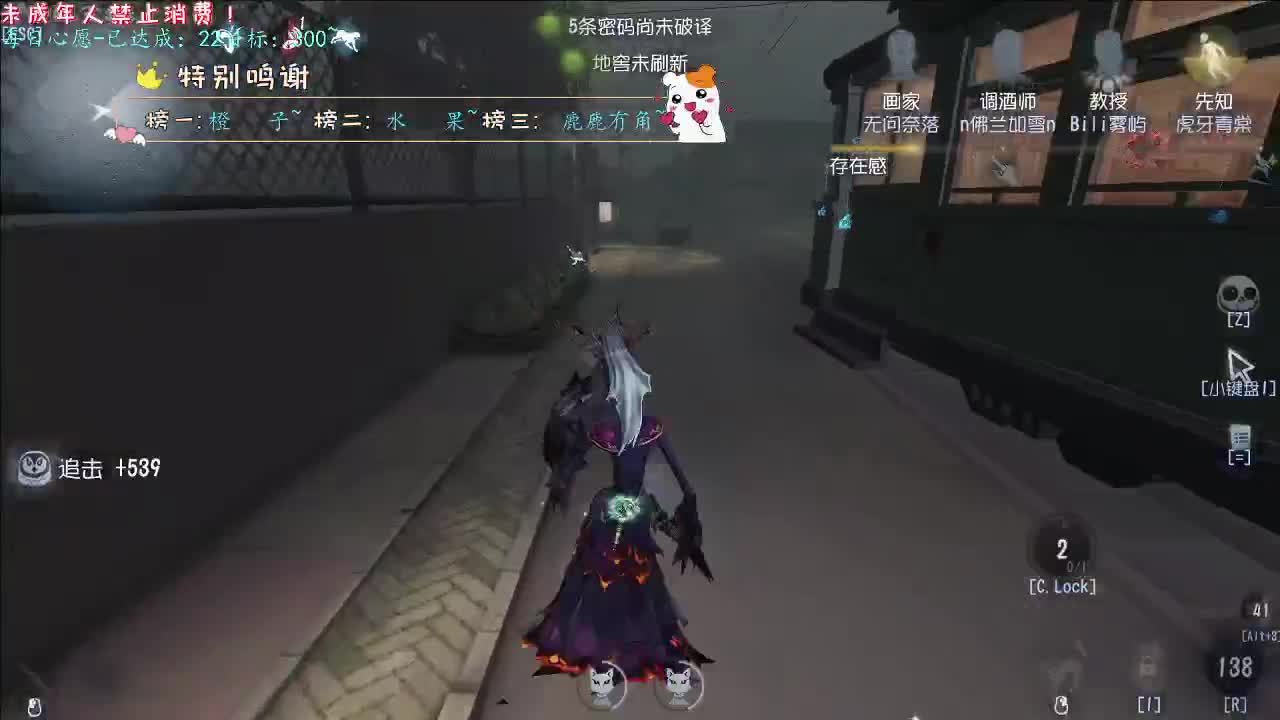 丨长街万象丨感谢陪伴~感恩有你！ 第13段