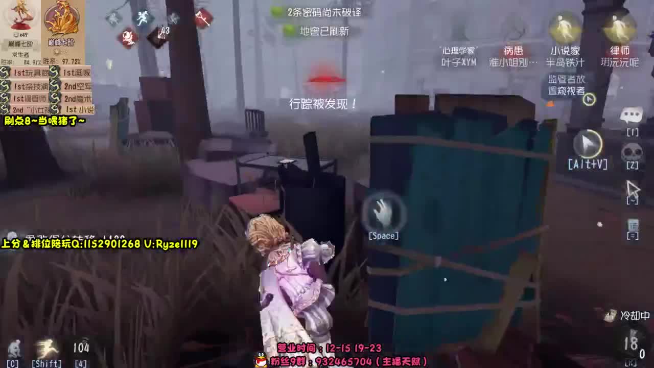 《自定义卧底玩法》 第1段