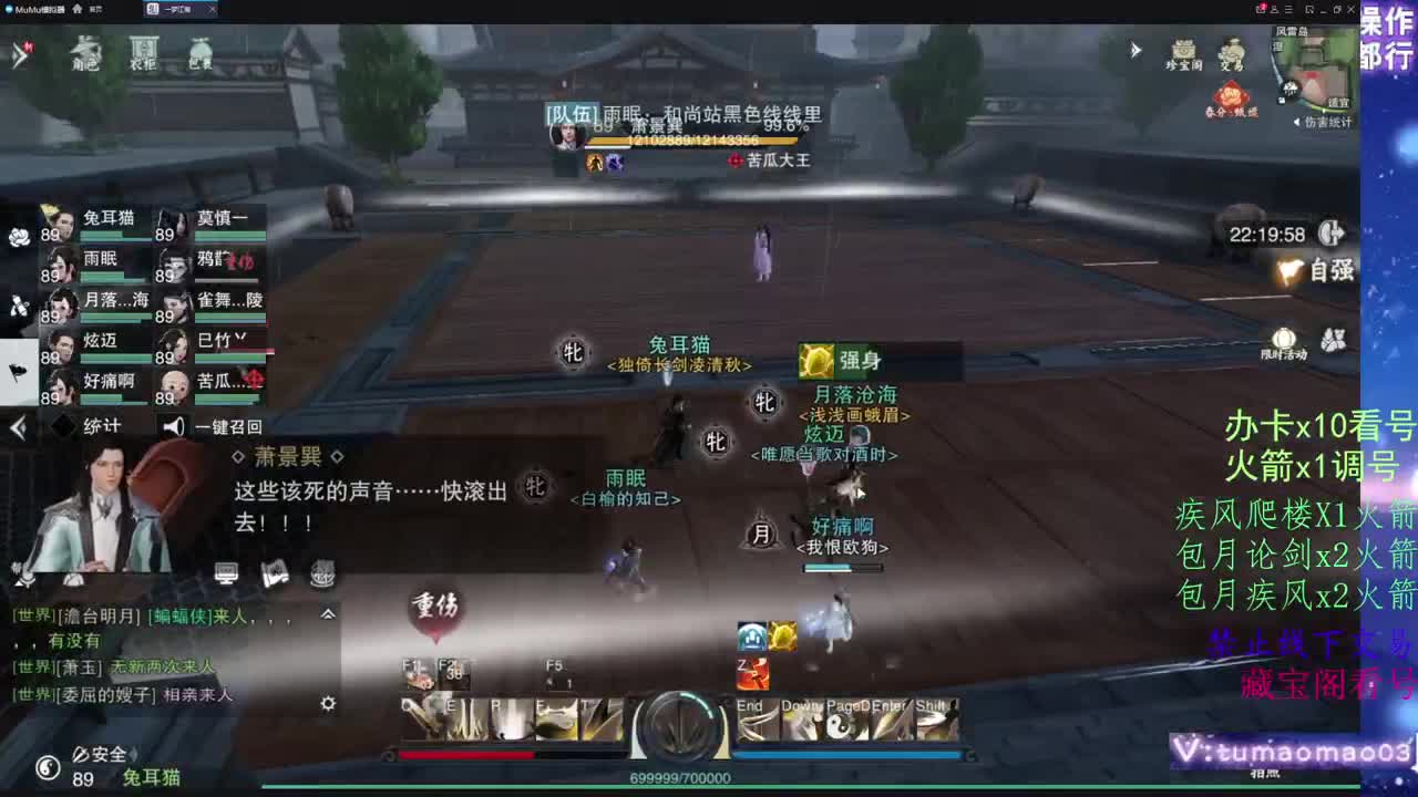 托管滴滴，升修滴滴！ 第1段