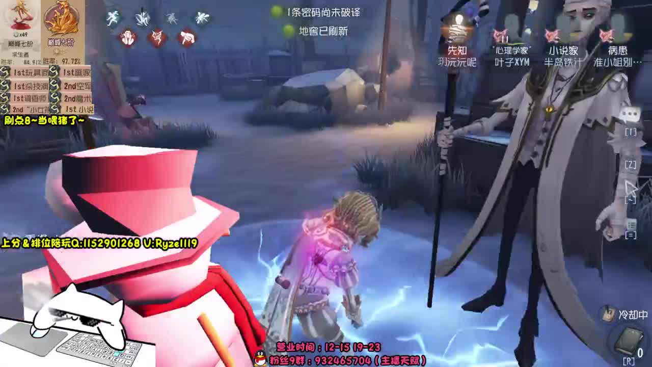 《自定义卧底玩法》 第2段