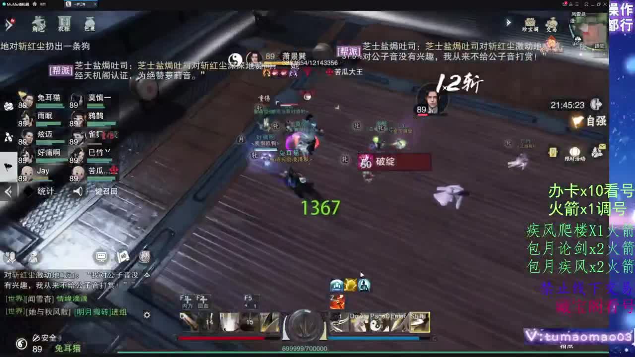 托管滴滴，升修滴滴！ 第2段