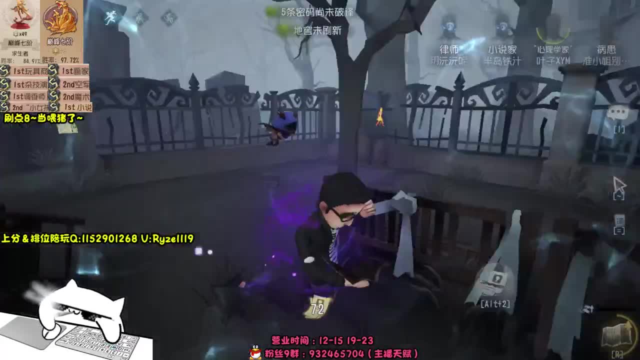 《自定义卧底玩法》 第3段
