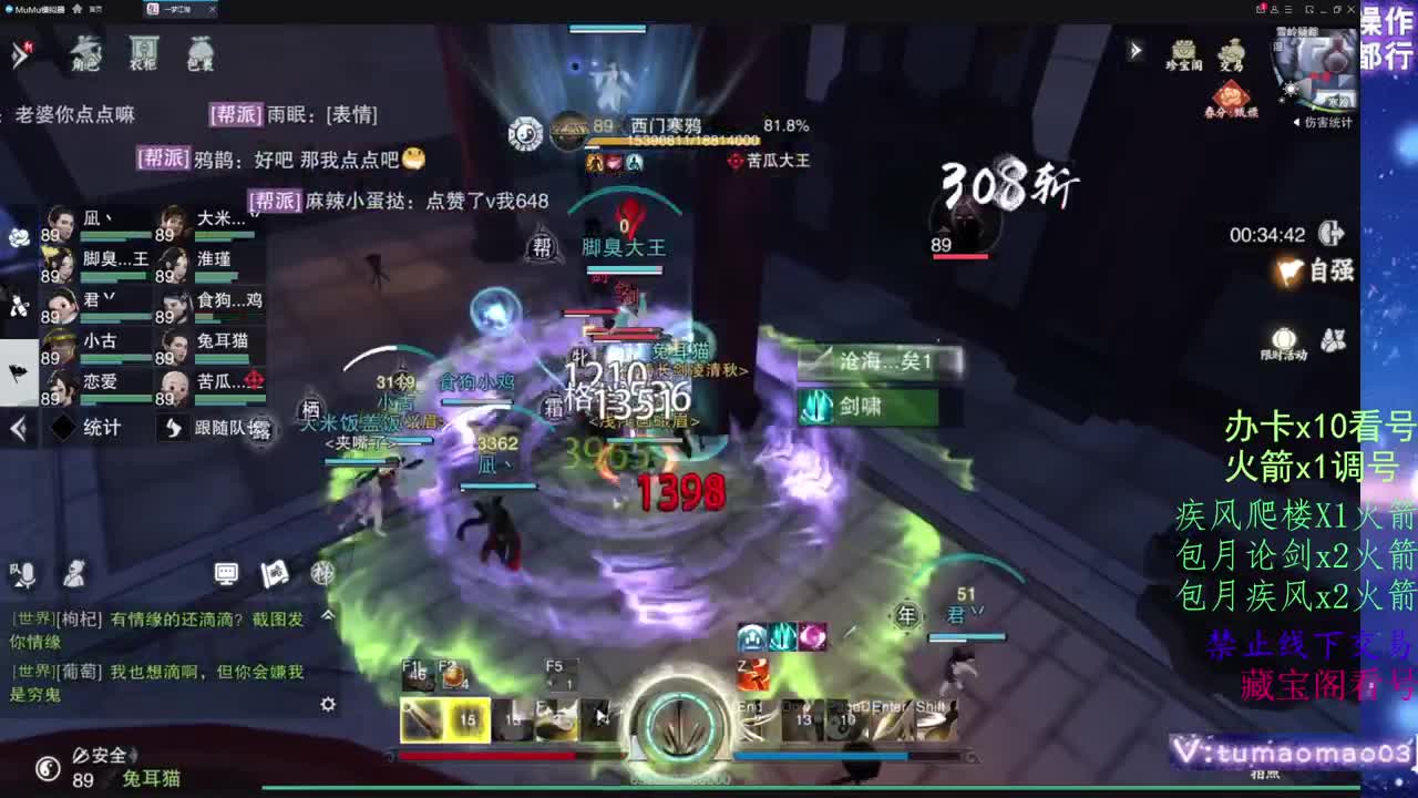 托管滴滴，升修滴滴！ 第3段