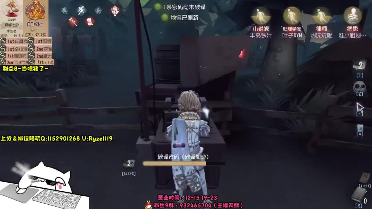 《自定义卧底玩法》 第4段