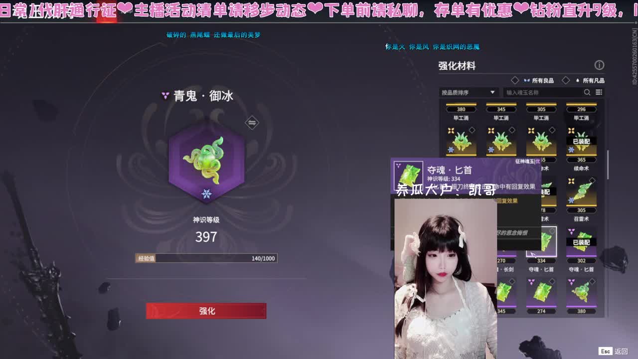 糕手瓜饱饱 第6段