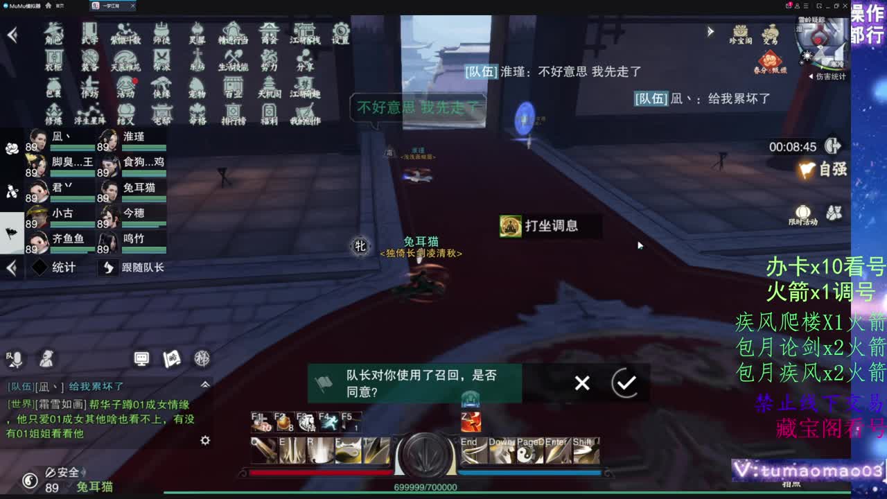 托管滴滴，升修滴滴！ 第4段