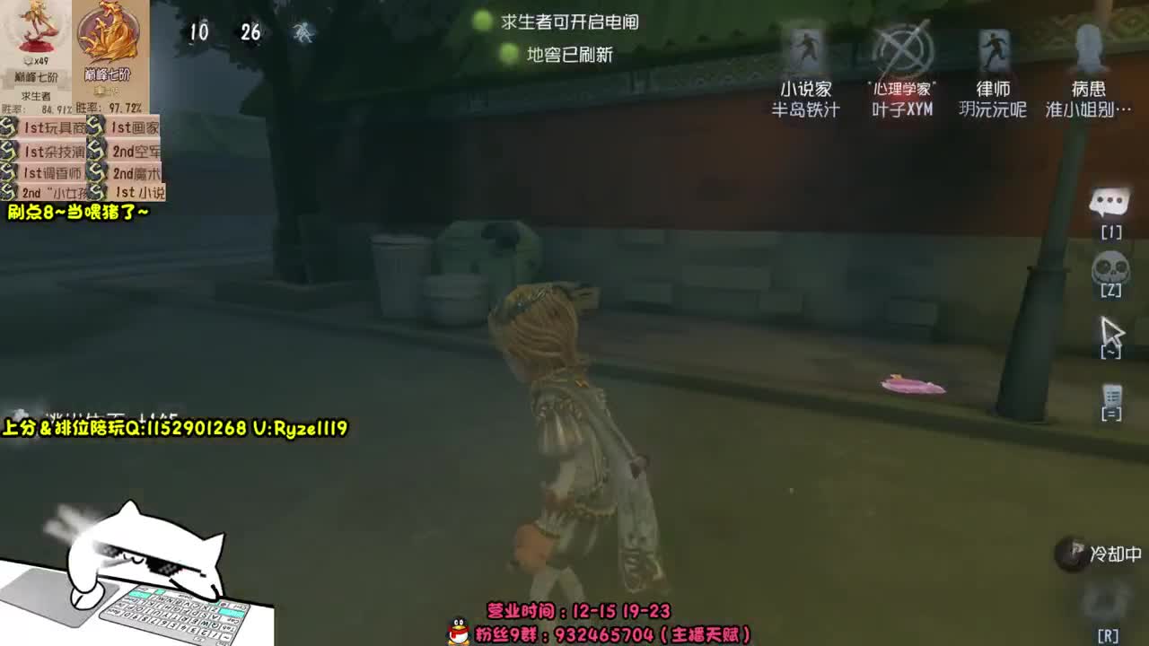《自定义卧底玩法》 第5段