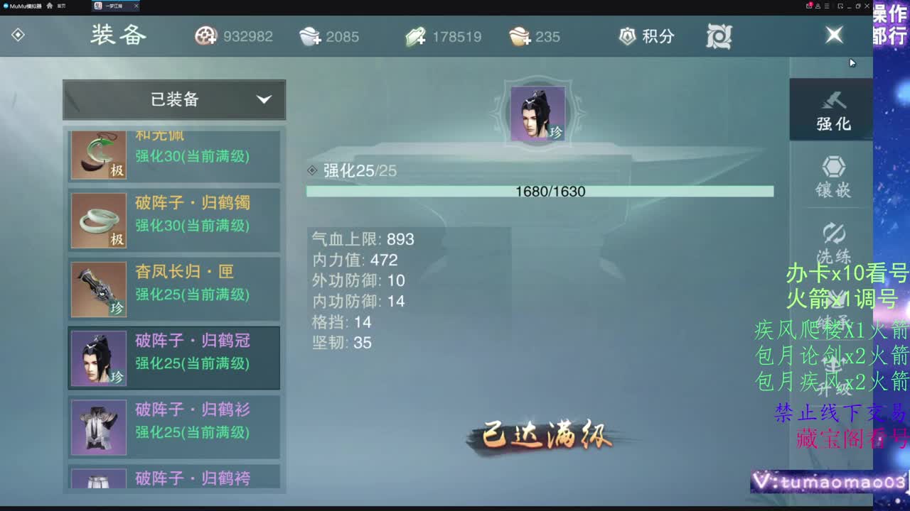 托管滴滴，升修滴滴！ 第5段