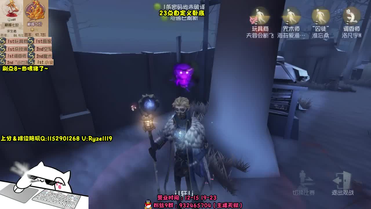 《自定义卧底玩法》 第6段