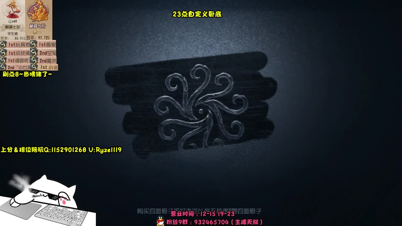 《自定义卧底玩法》 第7段