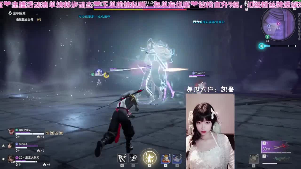 糕手瓜饱饱 第7段