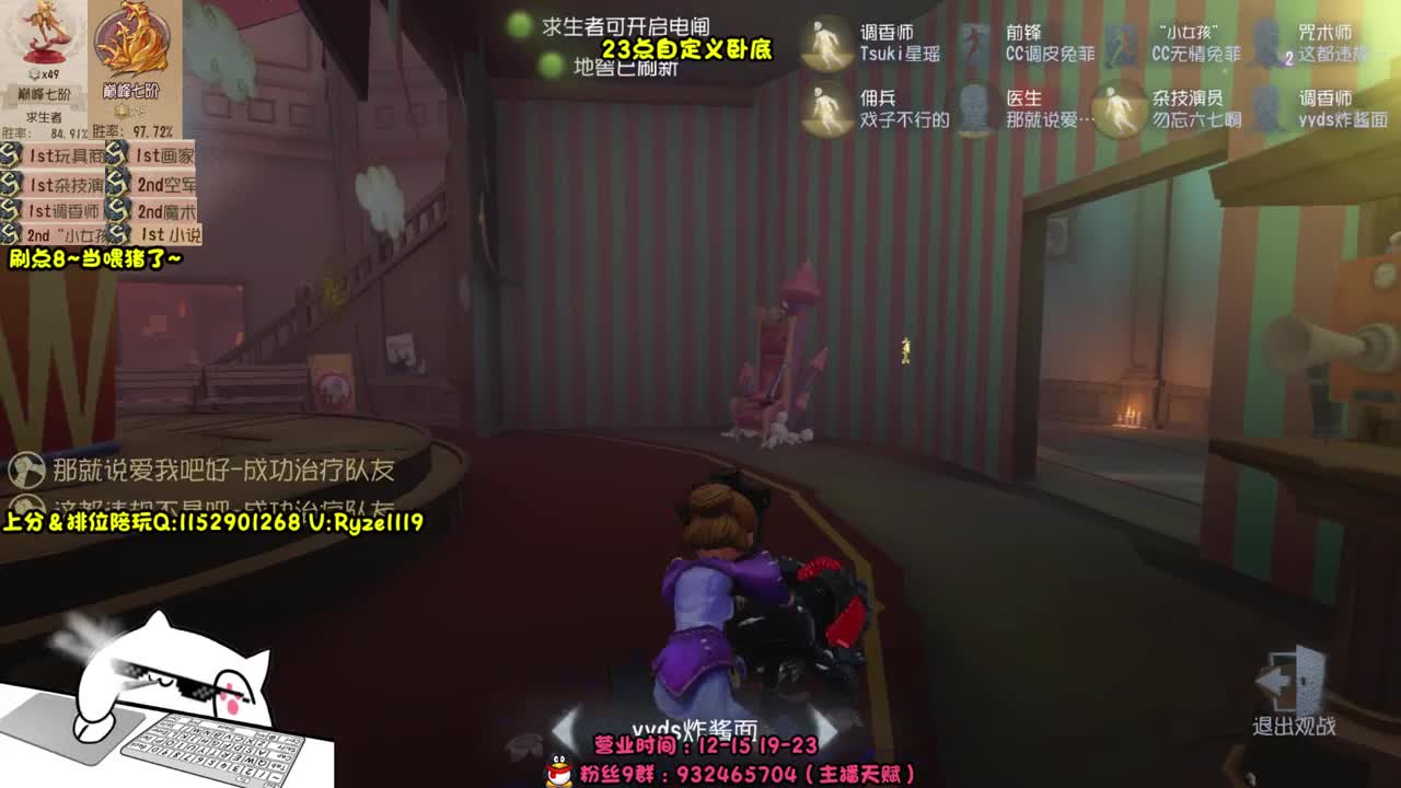 《自定义卧底玩法》 第8段