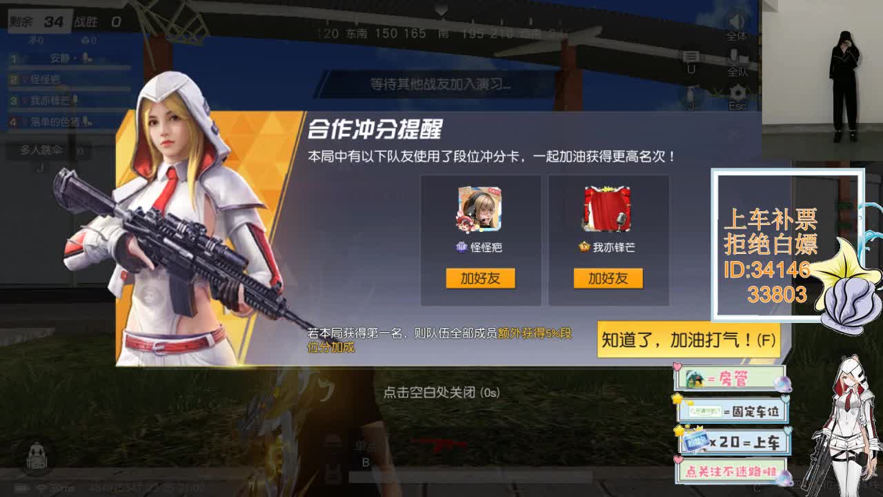 3.25你是自由的 第1段