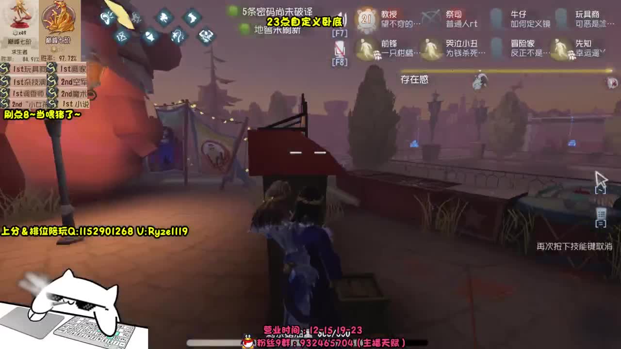 《自定义卧底玩法》 第9段