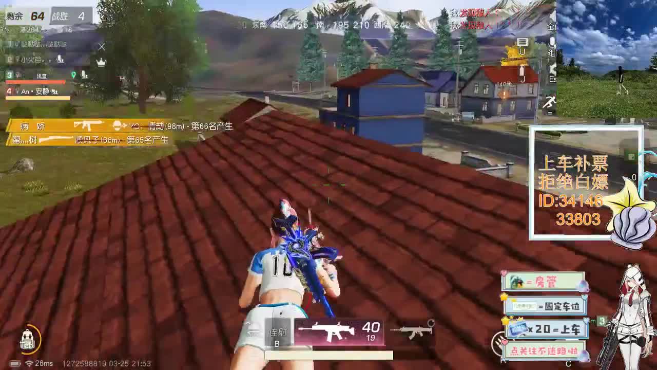 3.25你是自由的 第2段