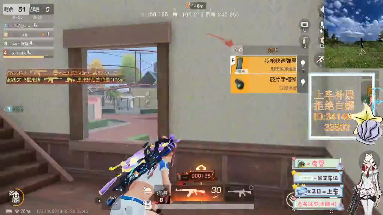 3.25你是自由的 第4段