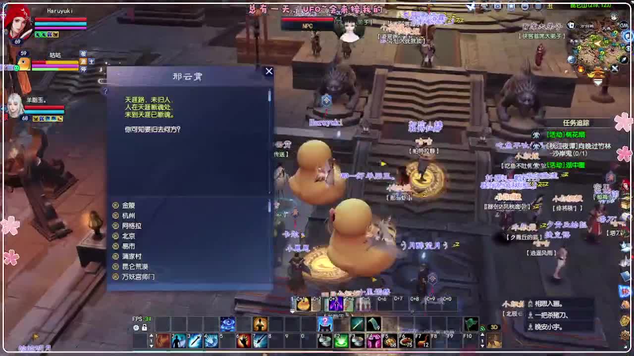 50级司星关宁 第1段