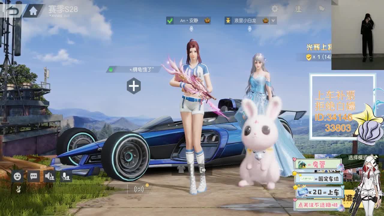 3.25你是自由的 第5段