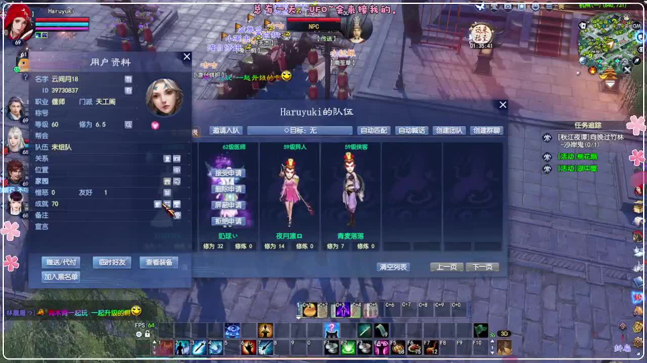 50级司星关宁 第2段