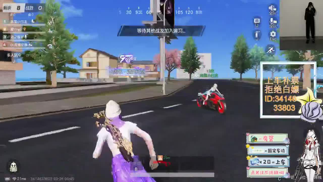 3.25你是自由的 第8段