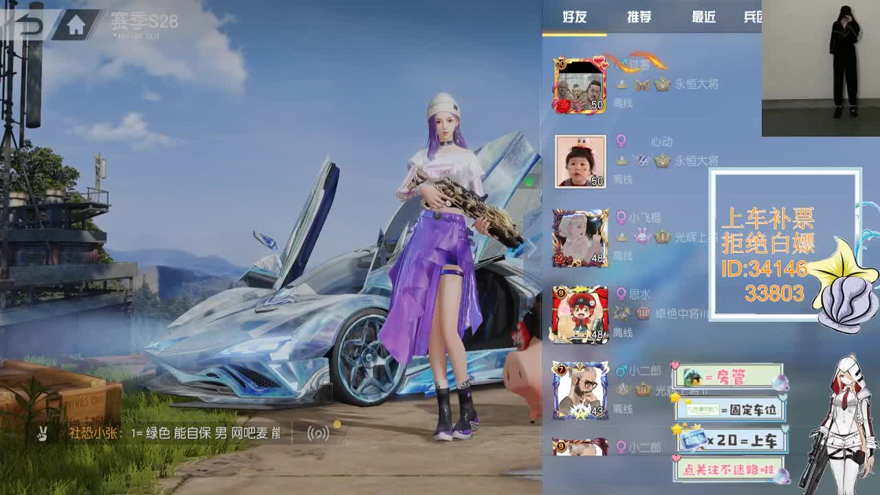 3.25你是自由的 第9段