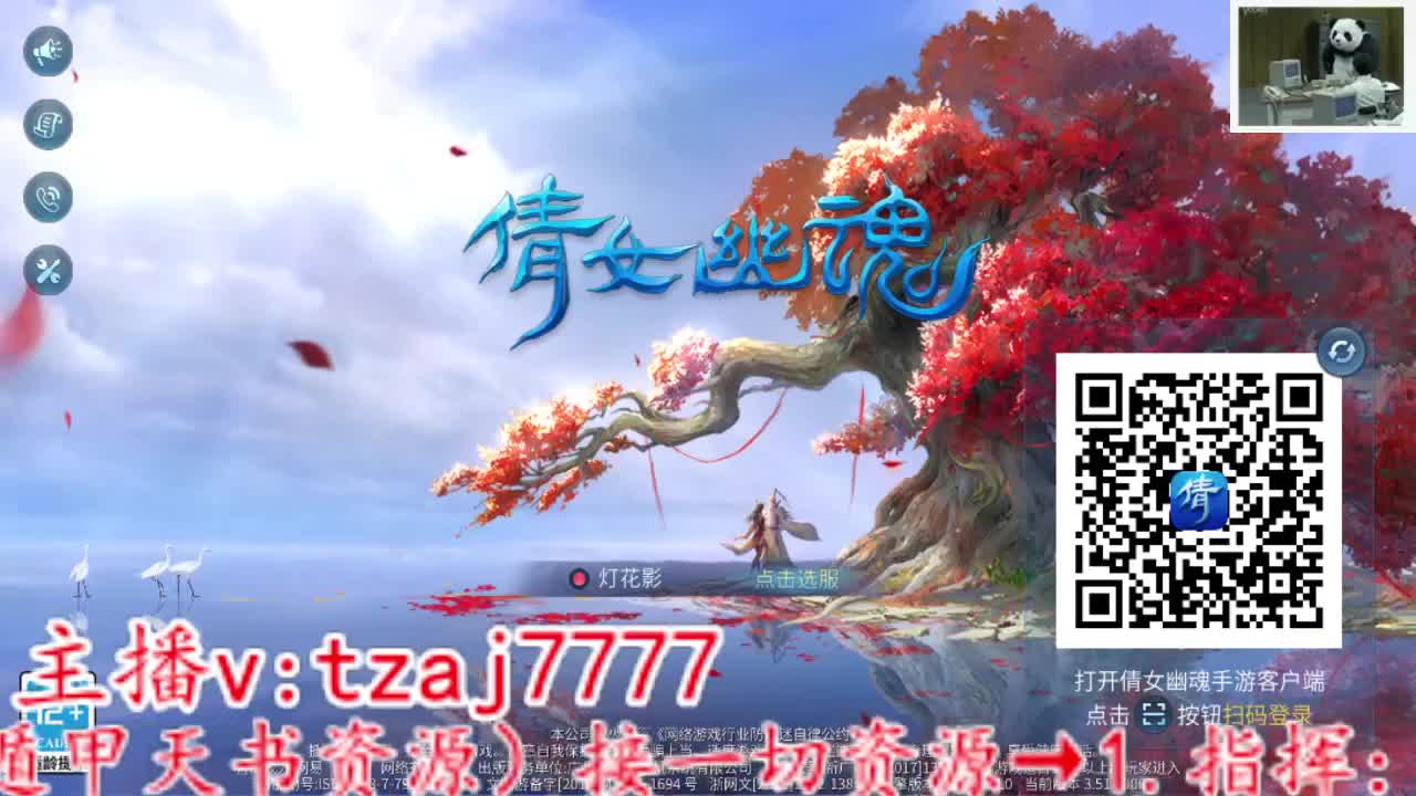 接全托 备战4.27新大区！ 第2段