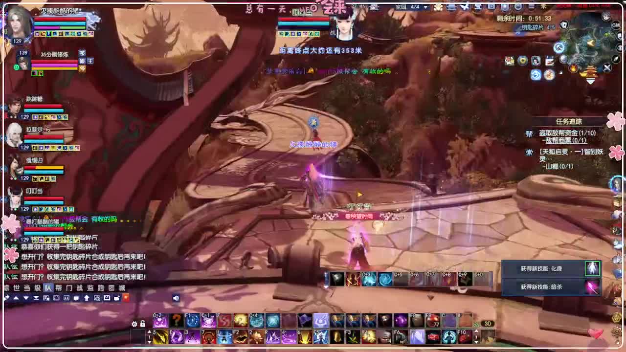 50级司星关宁 第10段