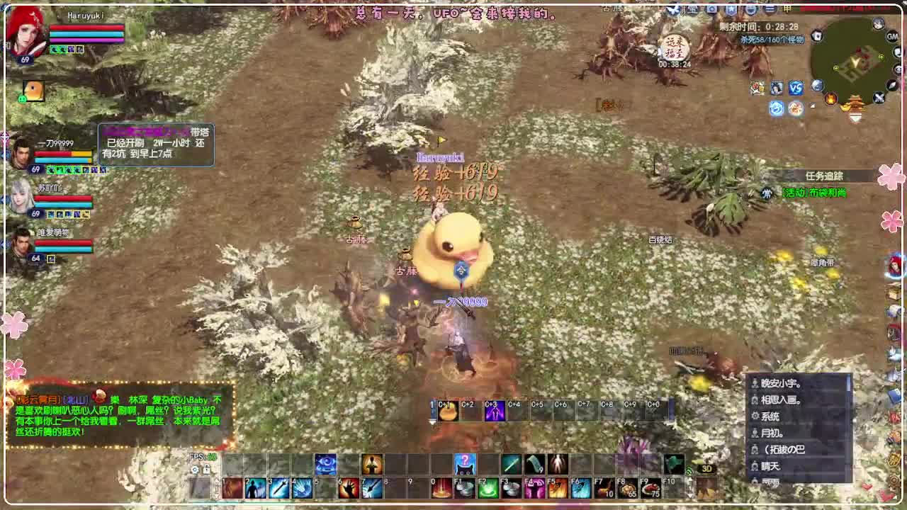 50级司星关宁 第11段
