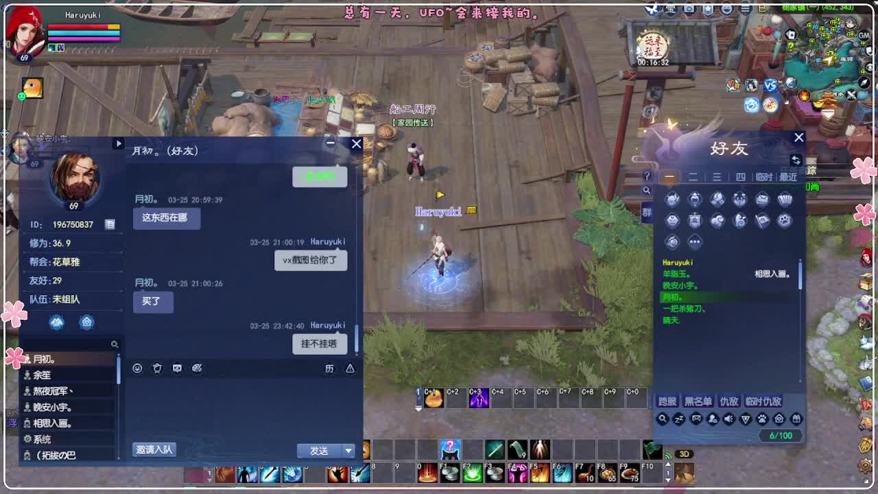50级司星关宁 第12段