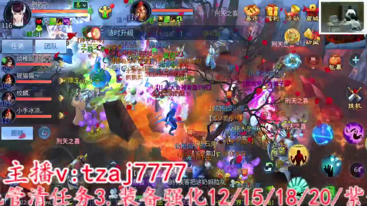 接全托 备战4.27新大区！ 第7段