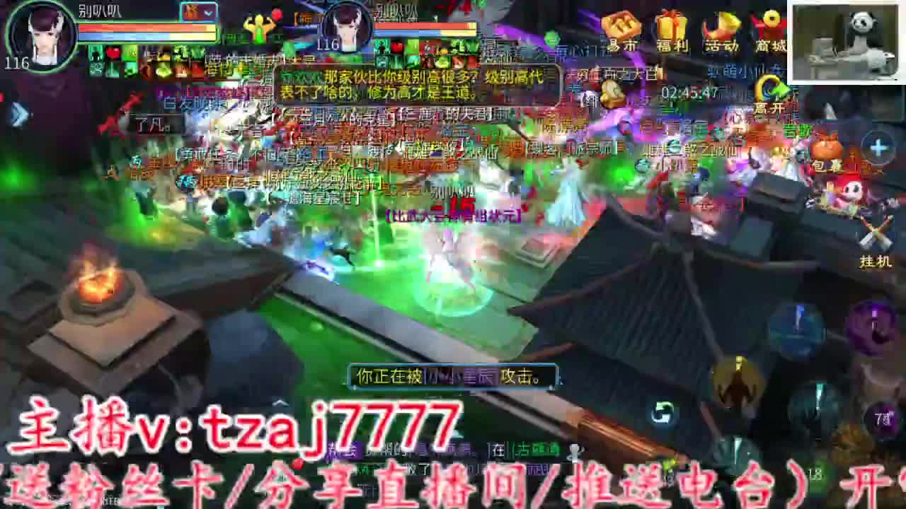 接全托 备战4.27新大区！ 第8段
