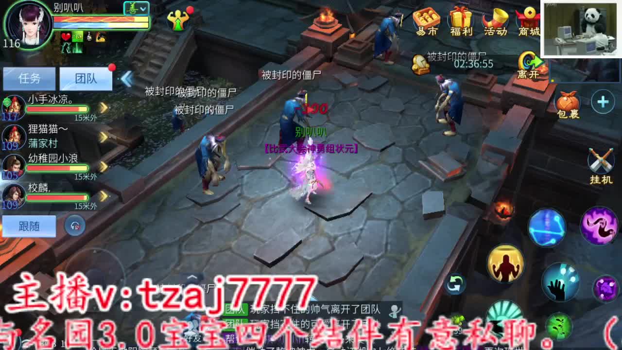 接全托 备战4.27新大区！ 第9段