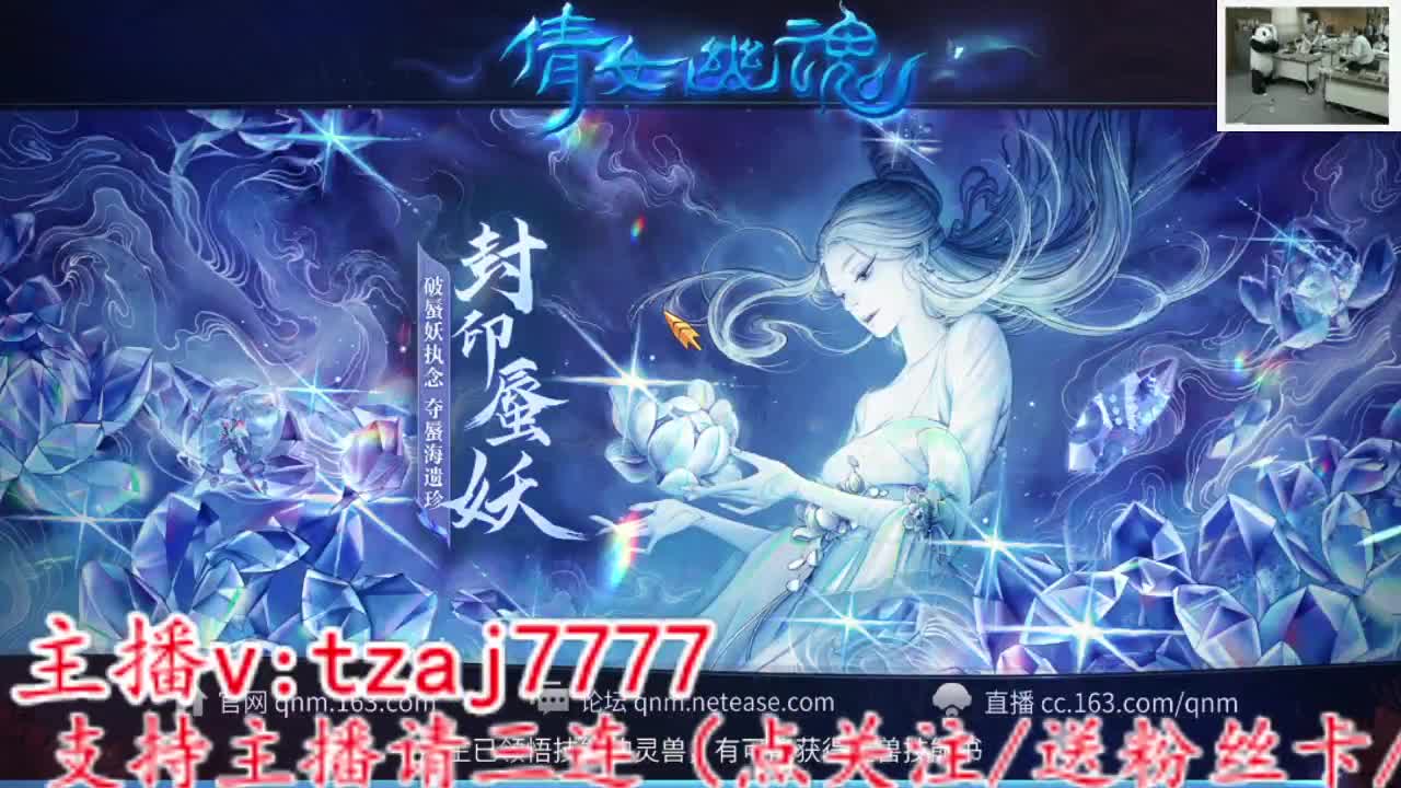 接全托 备战4.27新大区！ 第10段