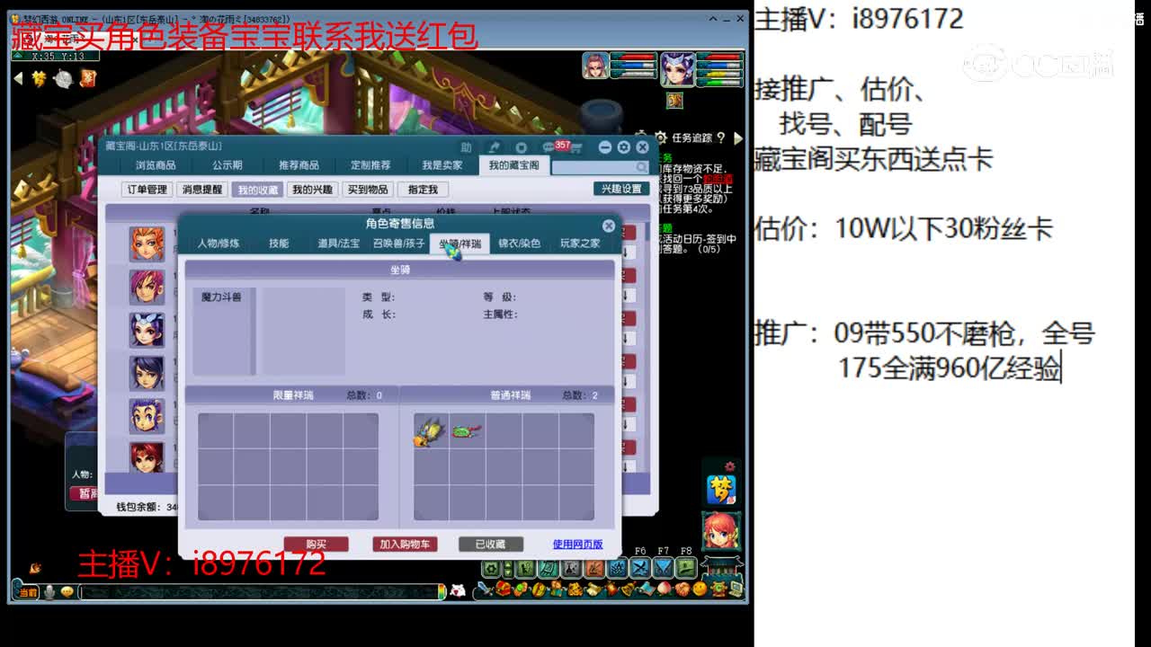 【主播点评】无底洞