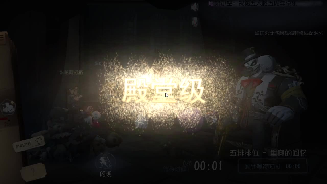 人屠双皇快乐匹配~ 第1段