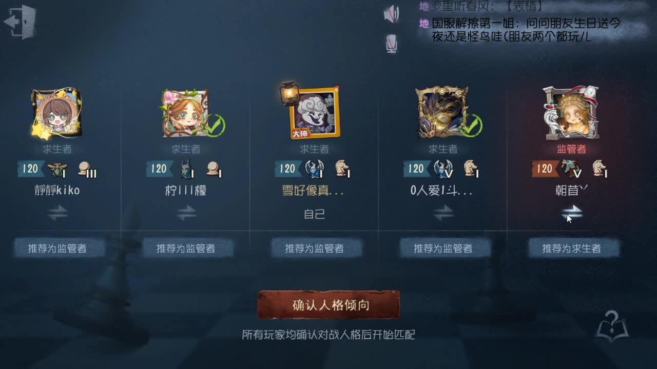 人屠双皇快乐匹配~ 第4段