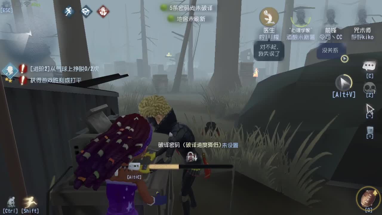 人屠双皇快乐匹配~ 第8段