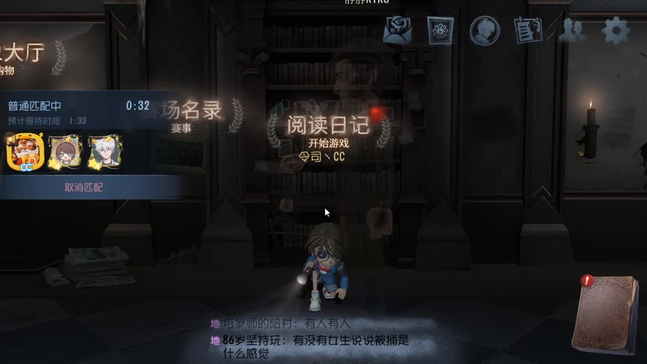人屠双皇快乐匹配~ 第9段