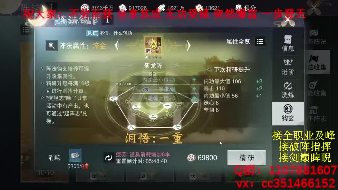 岁岁皆欢愉，万事尽可期 第1段