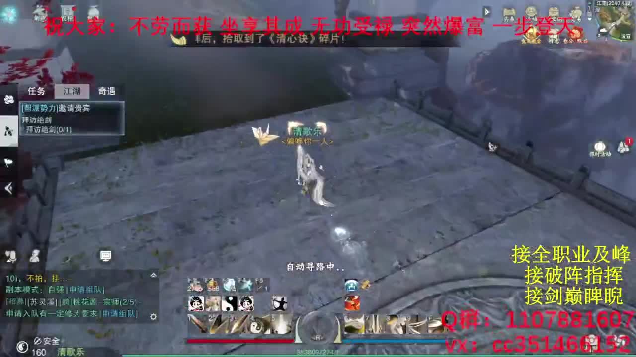 岁岁皆欢愉，万事尽可期 第2段