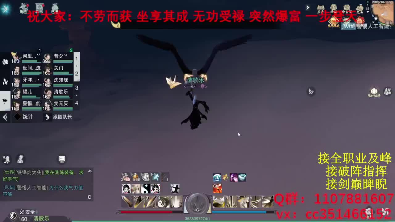 岁岁皆欢愉，万事尽可期 第1段