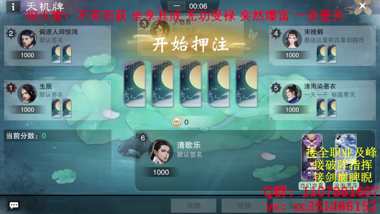 岁岁皆欢愉，万事尽可期 第2段