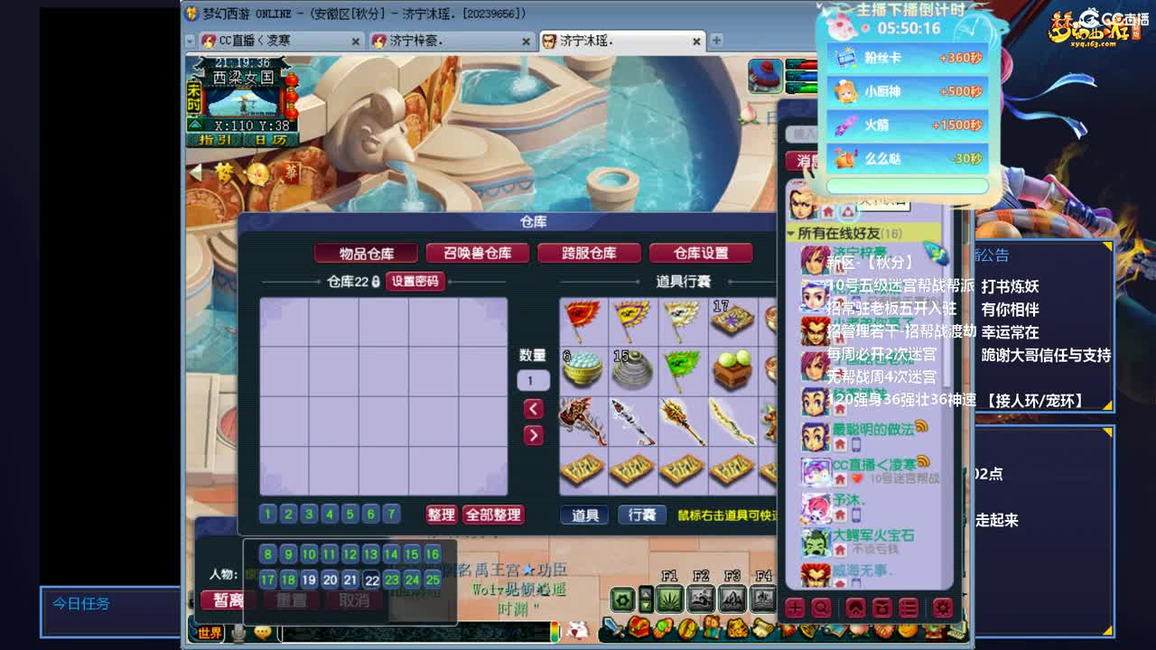-无级别之夜-有梦就有方向 第5段