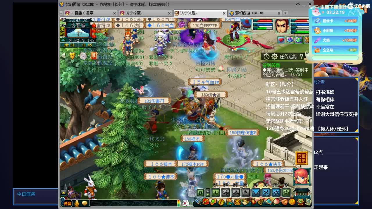 -无级别之夜-有梦就有方向 第10段