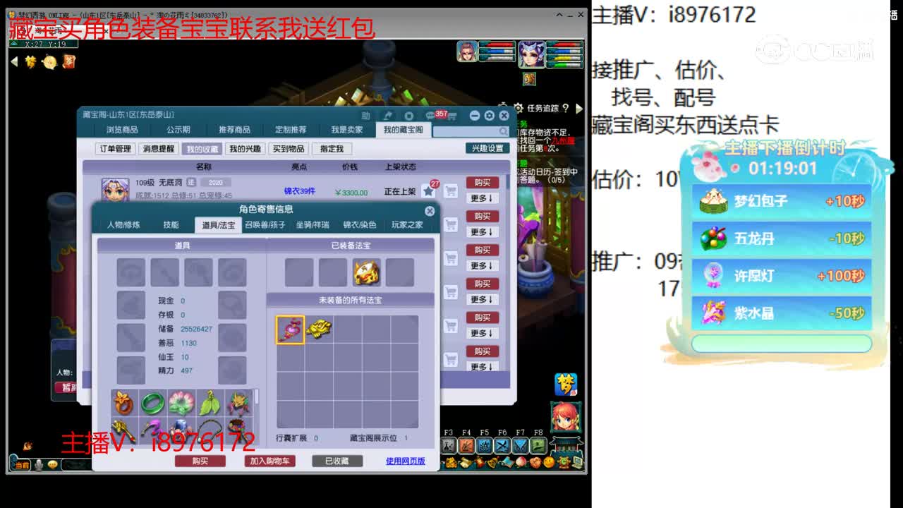 【主播点评】无底洞