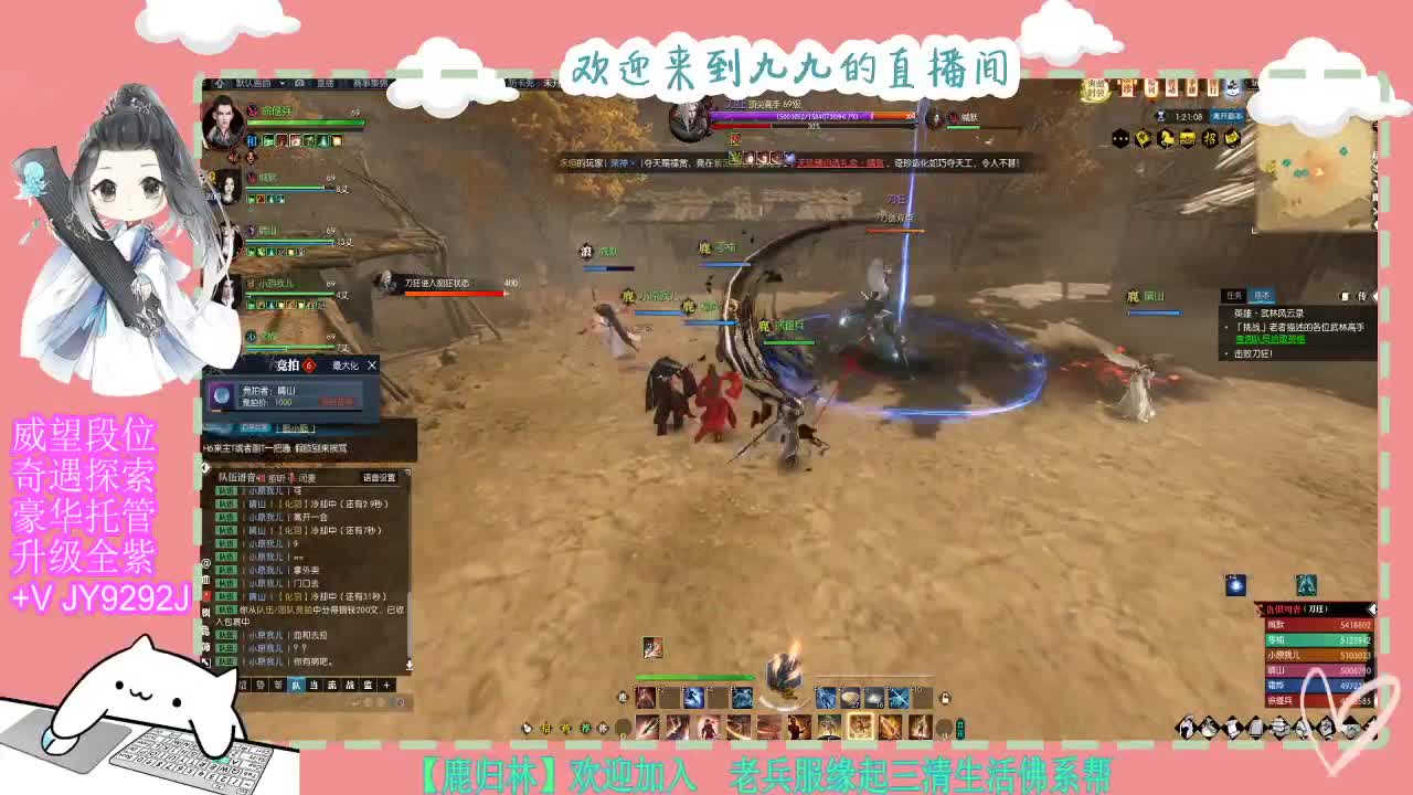 铛铛铛~ 第2段