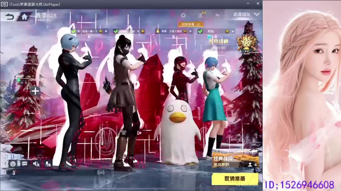 祝心里有光   健康常伴 第12段