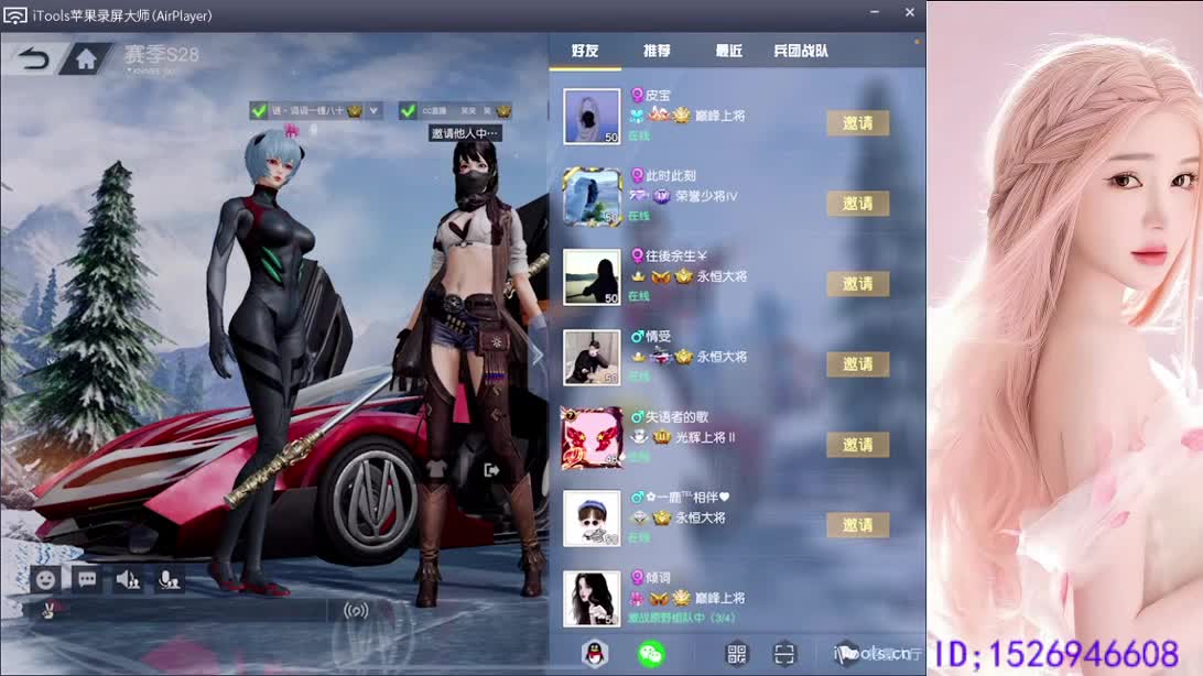 祝心里有光   健康常伴 第13段
