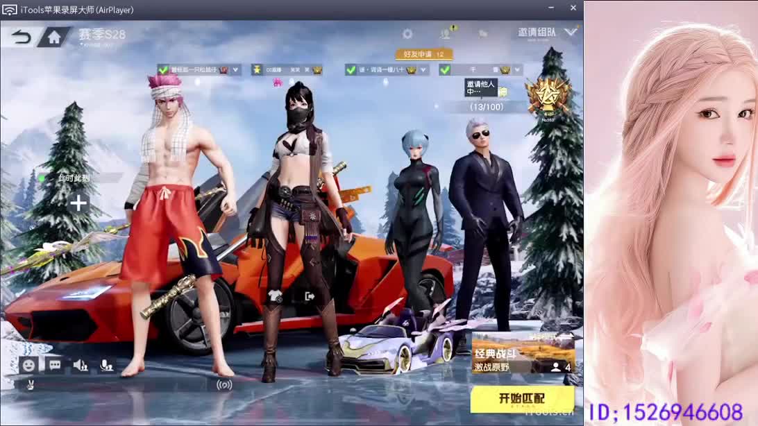 祝心里有光   健康常伴 第15段