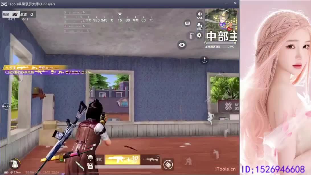祝心里有光   健康常伴 第16段